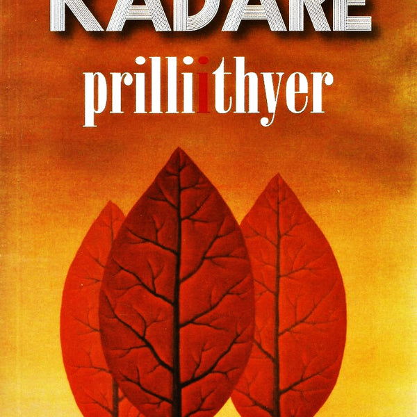 "Prilli i thyer" by Ismail Kadare